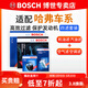 博世（BOSCH）濾芯保養套裝/汽車(chē)濾清器/適配 四濾：空調濾+空氣濾+機濾+汽濾 哈弗H6  1.5T【11至16款】