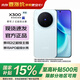 vivo X300 國家補貼 蔡司2億超級主攝 蔡司APO超級長(cháng)焦 5年持久流暢OriginOS 6  小直屏拍照手機 自在藍 12GB+256GB 官方標配