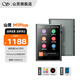 山靈（SHANLING）M1Plus高清無(wú)損音樂(lè )播放器MP3隨聲聽(tīng)hifi無(wú)損小巧便攜DSD解碼雙向藍牙 M1Plus 星河灰