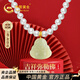 中國黃金淡水珍珠項鏈女18k彌勒佛公吊墜母親節禮物實(shí)用送老婆媽媽長(cháng)輩 18k和田玉佛公珍珠項鏈