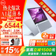 戴爾（DELL）16Plus【2026補貼15%新品】16英高性能超輕薄筆記本電腦辦公商務(wù)游戲設計學(xué)生家用AIPC超極本 Ultra 5 228V 32G 1T WIFI7 2.5K 120Hz護眼屏