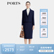 PORTS寶姿女裝縫制針織長(cháng)袖小西裝LD9N050LCF025 丈青混色 XXS (0)