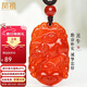 鳳禧珠寶紅瑪瑙十二生肖牛吊墜男女本命年護身符玉石項鏈節日生日禮物