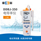 雷磁便攜式電導率儀 DDBJ-350 實(shí)驗級別1.0級測量參數電導率電阻率TDS溫度鹽度計
