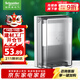 施耐德電氣智能馬桶多功能防水盒IP55 開(kāi)關(guān)插座面板防濺盒防水面蓋 灰色透明