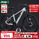 JEEP吉普山地車(chē)自行車(chē)雙碟剎變速減震鎂合金成人通勤越野山地車(chē)-MX100 云峰白【輕量高顏值鎂合金車(chē)架】 27.5寸（適合身高160-185CM） 24速-日常通勤【加粗減震前叉】
