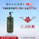 寶格麗（BVLGARI）大吉嶺茶香氛男士沐浴啫喱300ml沐浴露生日禮物效期27年5月