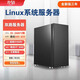 奔語(yǔ)專(zhuān)業(yè)組裝定制服務(wù)器linux ubuntu centos7.9系統生信分析vmware esxi虛擬機server臺式X86電腦主機 套餐二（ E5 2686 V4*2顆 36核雙路） 單主機