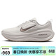 耐克NIKE男跑步鞋VOMERO PLUS 開(kāi)學(xué)禮物 運動(dòng)鞋HV8150-005灰褐42