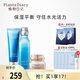 植物日記植酵水光深度補水保濕鎖水精華水乳護膚品女士套裝三件套國貨禮盒 3件套組：潔面+水+金鉆臻顏霜