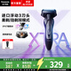 松下（Panasonic）Xtra賽博電動(dòng)剃須刀往復式刮胡刀男士便攜全身水洗送男朋友老公生日禮物ERT4 新品Xtra【凈剃雙模式+進(jìn)口三刀頭】
