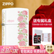 ZIPPO防風(fēng)煤油打火機正品密語(yǔ)薔薇 熱戀玫瑰 紀念日禮物送男友定制 專(zhuān)屬升級裝（油+火石+禮盒禮袋）