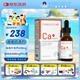 童年故事ChildStory海藻鈣牡蠣飲料Ca液體鈣滴劑兒童寶寶進(jìn)口非乳鈣片時(shí)光 60ml*1瓶