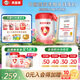 貝因美愛(ài)加0-6月嬰兒奶粉大罐1段800g*2 免疫成長(cháng)奶粉含乳鐵蛋白