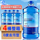 大格局汽車(chē)冬季玻璃水防凍強力去油膜車(chē)用雨刮水除蟲(chóng)膠四季通用 0℃ 1.2L 4大瓶 強力去污型