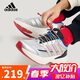 阿迪達斯（adidas）童鞋26春男童運動(dòng)鞋暢跑款閃電鏢LIGHTDART兒童緩震訓練鞋KI5068