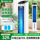 格力（GREE）家用智能客廳臥室節能制冷塔式小空調扇 辦公移動(dòng)省電加濕塔扇電單水冷風(fēng)扇水冷風(fēng)機 KS-04X60g
