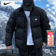 耐克（NIKE）男裝2026春季新款運動(dòng)服梭織防風(fēng)外套休閑女士棉服加厚保暖羽絨服 絨子含量85%/Therma-FIT/曬圖退10/建議拍小一碼 L 【175】體重130~150斤左右