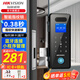?？低暎℉IKVISION）U型鎖玻璃門(mén)指紋鎖免開(kāi)孔密碼鎖辦公室智能鎖門(mén)禁鎖ic卡門(mén)禁手機藍牙小程序指紋/刷卡/密碼/藍牙 【單開(kāi)門(mén)】無(wú)包邊玻璃門(mén)適用