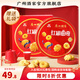 廣州酒家曲奇餅干年貨禮盒廣東特產(chǎn)春節送禮手信休閑零食過(guò)年禮品糕點(diǎn)點(diǎn)心 【經(jīng)典爆款】紅罐曲奇500g