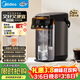 美的（Midea）電水瓶食品級0塑料水路水壺家用5L大容量316L不銹鋼智能多段保溫恒溫自動(dòng)斷電泡茶母嬰沖奶SP03-VI