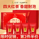 一杯香茶葉四大紅茶金駿眉小種紅茶祁門(mén)滇紅500g禮盒裝送禮自己喝散裝