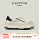 皓頓（HAUT TON）男士休閑板鞋2026夏季新款透氣牛皮運動(dòng)增高小白鞋男5346