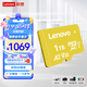 聯(lián)想（Lenovo）1TB TF（MicroSD）內存卡 U3 V30 A2 手機平板監控行車(chē)記錄儀專(zhuān)用卡 金卡系列