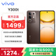 vivo Y300t 12GB+256GB 黑咖 6500mAh超薄藍海電池 天璣7300 全功能NFC AI手機 國家補貼 聯(lián)通特惠