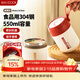 美廚（MAXCOOK）湯杯湯罐早餐牛奶杯 便攜304不銹鋼保溫水杯飯盒 配勺吸管MCB0399
