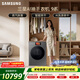 三星（SAMSUNG）AI神9系 滾筒烘干 11KG熱泵烘干機蒸汽除菌超薄嵌入大屏操控 黑 DV11DB94A0GDSC