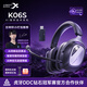 西伯利亞K06S【左梓軒小叮當推薦】游戲電競無(wú)線(xiàn)耳機頭戴式電腦四模AI同頻混音三角洲無(wú)畏契約fps聽(tīng)聲辨位 K06S【雙模同頻混音-AI靈晰動(dòng)態(tài)算法】