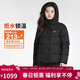 耐克NIKE女冬季短款連帽羽絨服 冬季保暖 新款面包服IH0728-010黑S