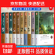 全套10冊世界十大名著(zhù)正版全套原著(zhù) 簡(jiǎn)愛(ài)書(shū)籍 海底兩萬(wàn)里 老人與海 復活 童年 月亮與六便士文學(xué)經(jīng)典小說(shuō)必讀中學(xué)生初中生課外閱讀 【全10冊精裝硬殼】世界十大名著(zhù)