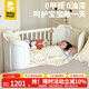babypods嬰兒床拼接多功能可升降兒童床可移動(dòng)寶寶床新生兒哄睡神器 【全套裝配】床+硅膠床墊+尿布臺+隔尿墊+蚊帳+掛籃