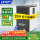 多樂(lè )信（DOROSIN）除濕機/抽濕機 70升/天180平米APP智控回南天大功率別墅地下室倉庫機房吸濕器 DK-90ES