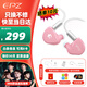 EPZ g20 游戲耳機有線(xiàn)入耳式電競耳塞fps電腦專(zhuān)業(yè)競技聽(tīng)聲辨位隔音降噪麥克風(fēng)type-c耳麥 霞光粉【贈游戲音樂(lè )雙線(xiàn)+USB頭】