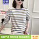 羅蒙品牌純棉條紋長(cháng)袖T恤女 2026春秋新款大碼寬松打底中年顯瘦上衣 杏藍 M  建議90-105斤