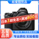 索尼/Sony A7M4 A7M3 A7M2 A7R3 a7s2 全畫(huà)幅微單直播高清相機 索尼A7M2+全幅50/1.8【套機】 99新