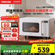 東芝（TOSHIBA）微波爐微烤一體機烤箱燒烤家用變頻小型平板式 內置智能菜單 18L 白色 ER-R200BW 東芝新品微烤一體機