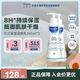 法國進(jìn)口 嬰兒身體乳 寶寶潤膚霜兒童保濕潤膚乳300ml*2