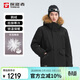 探路者（TOREAD）極地防寒羽絨服男秋冬戶(hù)外防風(fēng)保暖中長(cháng)款滑雪服外套TADDCM91129