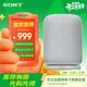 索尼（SONY）LinkBuds音樂(lè )盒 質(zhì)感人聲無(wú)線(xiàn)藍牙音箱 家居藝術(shù) 家用室內桌面禮物音響 淺灰色