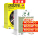 環(huán)球探索+讀者下半月刊  組合雜志全年訂閱 2026年5月起訂 雜志鋪 少兒科普學(xué)習書(shū)籍