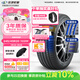 玲瓏輪胎汽車(chē)輪胎245/45R20 103W XL臻選AR200 適配比亞迪唐/昂科威S