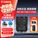 佳能（Canon）全新RF全畫(huà)幅微單鏡頭 EOS R3 R5 R6 R7 R10 RP專(zhuān)微相機rf鏡頭 RF24-105 L USM 紅圈 （國際版）官方標配（推薦套餐）