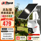 dahua大華4G太陽(yáng)能攝像頭夜視王2.0 免插電源無(wú)需連wifi 4G終身免流量室外監控器360度無(wú)死角DH-P5E-AOV