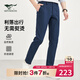 七匹狼休閑褲男士黑科技抗皺免燙易打理商務(wù)休閑彈力百搭長(cháng)褲子