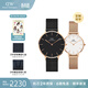 丹尼爾惠靈頓（DanielWellington）手表 DW男女士手表情侶時(shí)尚歐美腕表石英對表 生日禮物送女友 情侶對表男36/女28-DW307/DW219