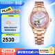 西鐵城（CITIZEN）手表 限定款櫻花機械女表 禮物送女友 PC1017-70Y